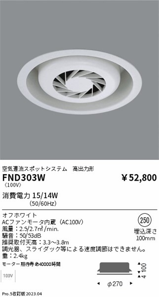 FND303W Ɩ CҗX|bgVXe V䖄^ o͌^