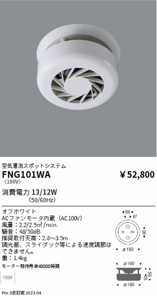 FNG101WA Ɩ CҗX|bgVXe V䒼t^