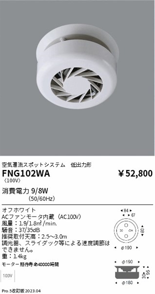 FNG102WA Ɩ CҗX|bgVXe V䒼t^ o͌^