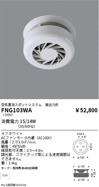 FNG103WA Ɩ CҗX|bgVXe V䒼t^ o͌^