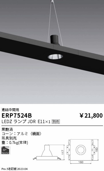 ERP7524B Ɩ y_gCg  ԗp vʔ