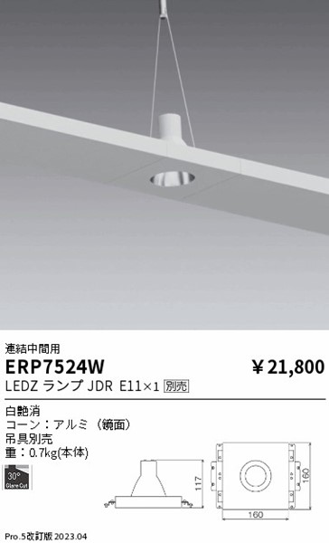 ERP7524W Ɩ y_gCg  ԗp vʔ