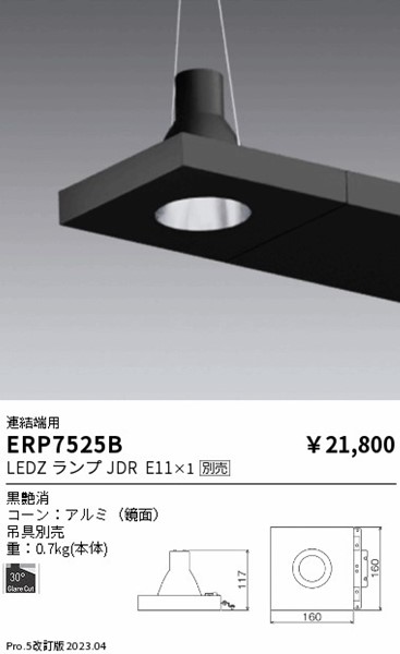 ERP7525B Ɩ y_gCg  [p vʔ