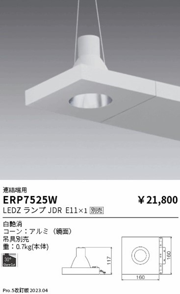 ERP7525W Ɩ y_gCg  [p vʔ