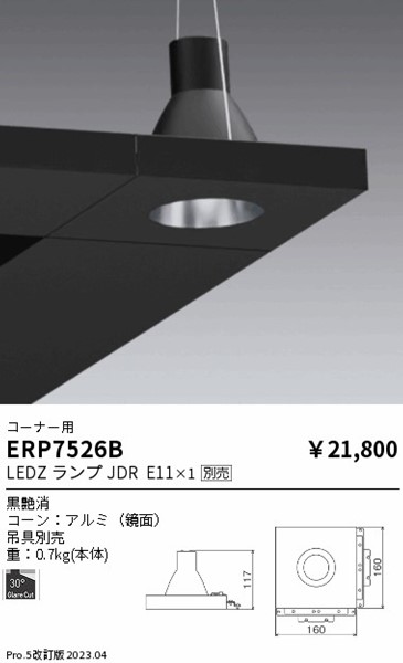 ERP7526B Ɩ y_gCg  pp vʔ