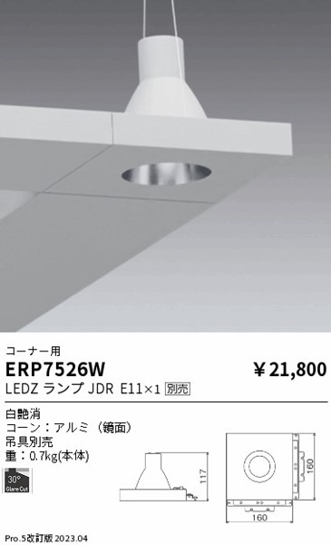 ERP7526W Ɩ y_gCg  pp vʔ