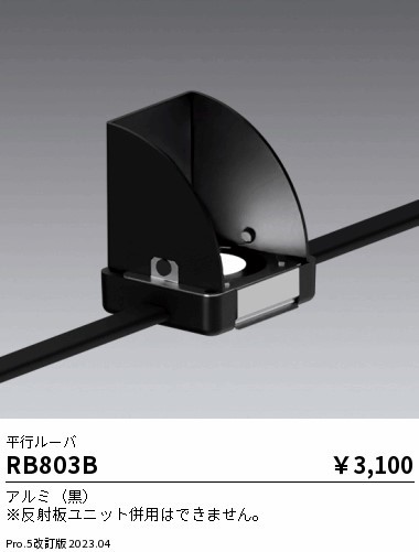 RB803B Ɩ Mu-Moduleps[o[ 100lmp