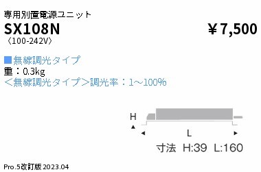 SX108N Ɩ ʒudjbg Synca600type