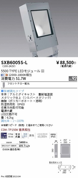 SXB6005S-L Ɩ OpuPbgCg L LED SyncaF  cz