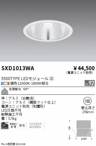 SXD1013WA Ɩ x[X_ECg  150 LED SyncaF Fit gU