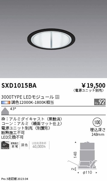 SXD1015BA Ɩ x[X_ECg  100 LED SyncaF Fit Lp
