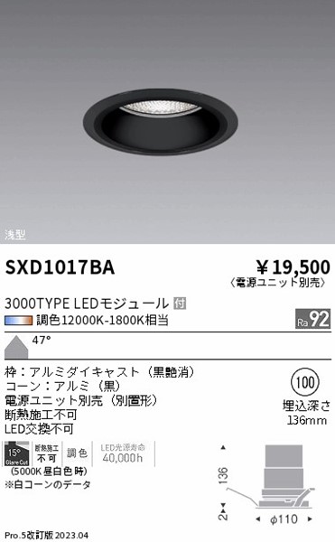 SXD1017BA Ɩ x[X_ECg ^  100 LED SyncaF Fit Lp