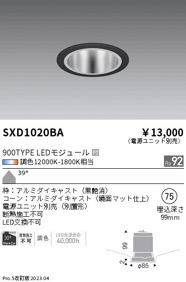 SXD1020BA Ɩ x[X_ECg  75 LED SyncaF Fit Lp