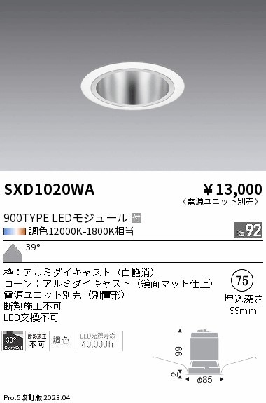 SXD1020WA Ɩ x[X_ECg  75 LED SyncaF Fit Lp