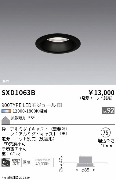 SXD1063B Ɩ x[X_ECg ^  75 LED SyncaF Fit gU