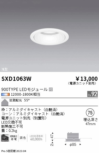 SXD1063W Ɩ x[X_ECg ^  75 LED SyncaF Fit gU