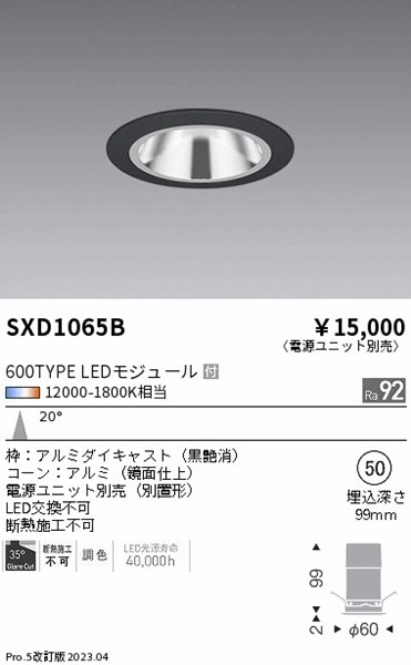 SXD1065B Ɩ OAXx[X_E  50 LED SyncaF Fit p