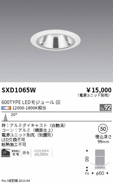 SXD1065W Ɩ OAXx[X_E  50 LED SyncaF Fit p