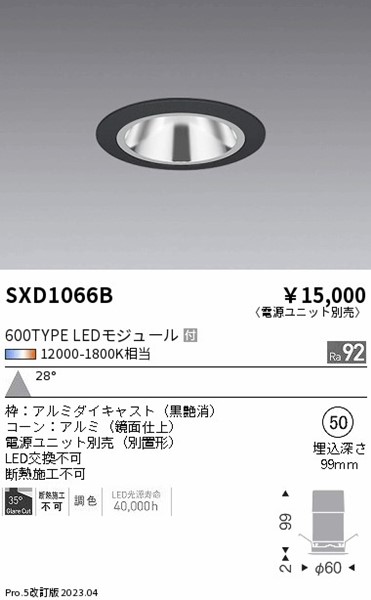 SXD1066B Ɩ OAXx[X_E  50 LED SyncaF Fit Lp