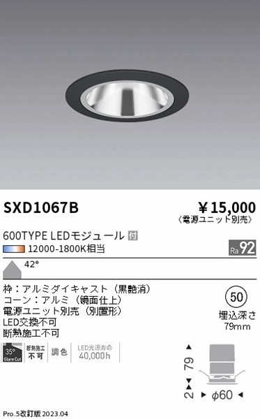 SXD1067B Ɩ OAXx[X_E  50 LED SyncaF Fit Lp
