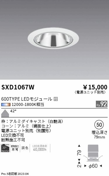 SXD1067W Ɩ OAXx[X_E  50 LED SyncaF Fit Lp