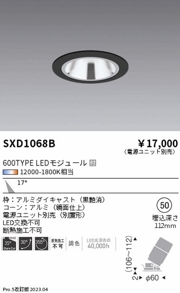 SXD1068B Ɩ OAXjo[T_ECg  50 LED SyncaF Fit p