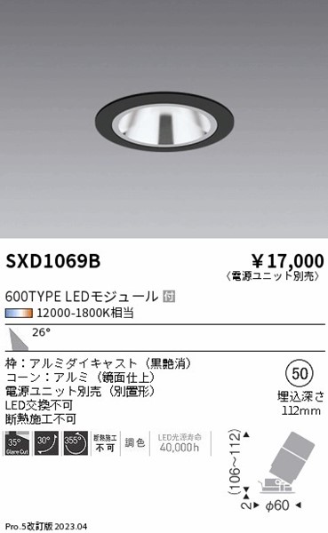 SXD1069B Ɩ OAXjo[T_ECg  50 LED SyncaF Fit Lp