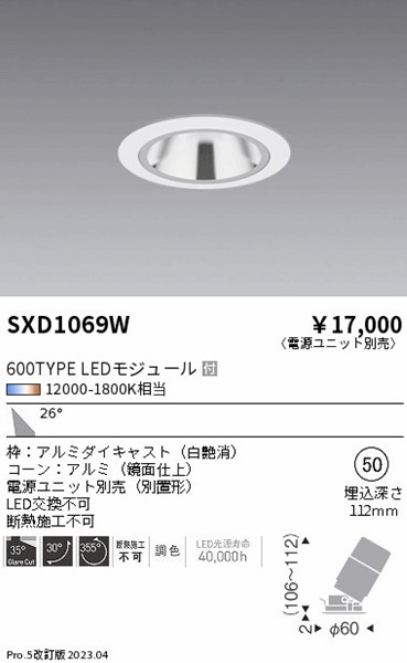 SXD1069W Ɩ OAXjo[T_ECg  50 LED SyncaF Fit Lp