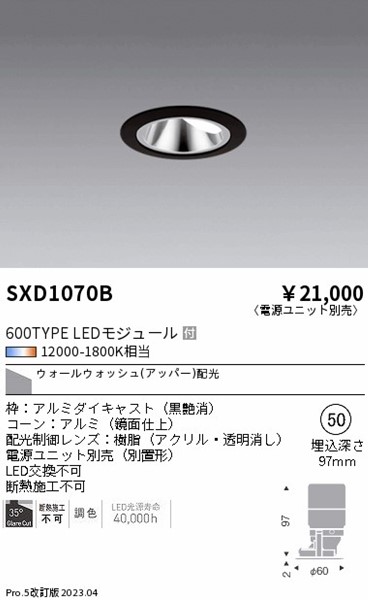 SXD1070B Ɩ OAX_ECg  50 LED SyncaF Fit EH[EHbV[