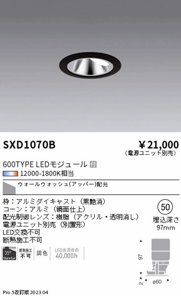 SXD1070B Ɩ OAX_ECg  50 LED SyncaF Fit EH[EHbV[