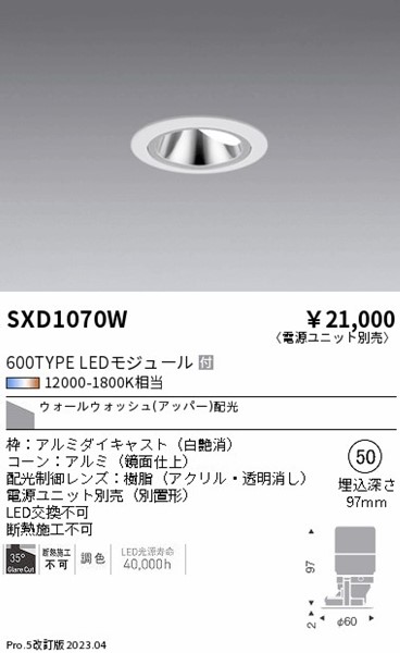 SXD1070W Ɩ OAX_ECg  50 LED SyncaF Fit EH[EHbV[