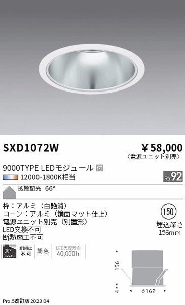 SXD1072W Ɩ _ECg 150 LED SyncaF Fit gU