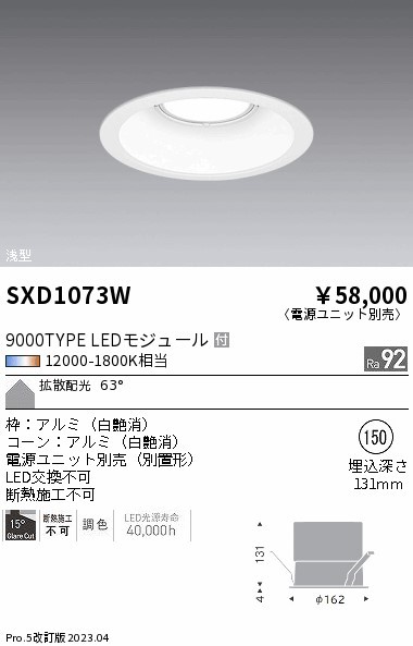 SXD1073W Ɩ _ECg ^  150 LED SyncaF Fit gU