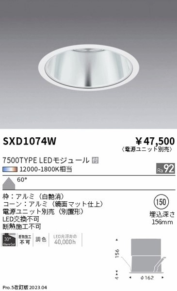 SXD1074W Ɩ _ECg 150 LED SyncaF Fit Lp