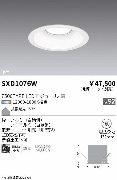 SXD1076W Ɩ _ECg  150 LED SyncaF Fit gU