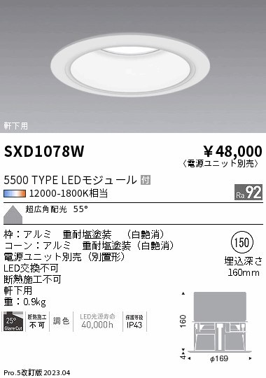 SXD1078W Ɩ px[X_ECg  150 LED SyncaF Fit Lp