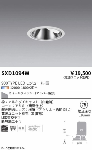 SXD1094W Ɩ OAX_ECg  75 LED SyncaF Fit EH[EHbV[