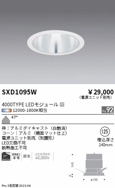 SXD1095W Ɩ x[X_ECg  125 LED SyncaF Fit Lp