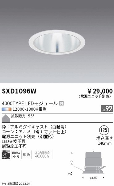 SXD1096W Ɩ x[X_ECg  125 LED SyncaF Fit gU