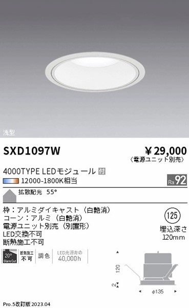 SXD1097W Ɩ x[X_ECg ^  125 LED SyncaF Fit gU