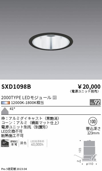 SXD1098B Ɩ x[X_ECg  100 LED SyncaF Fit Lp