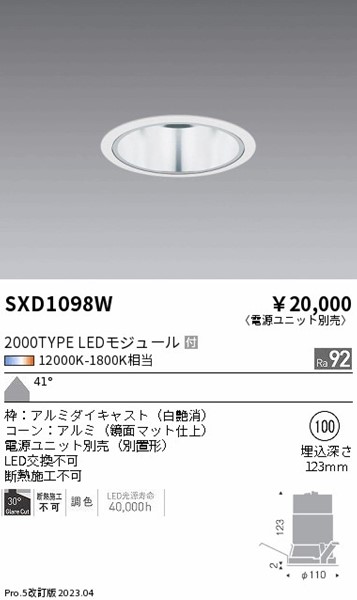 SXD1098W Ɩ x[X_ECg  100 LED SyncaF Fit Lp