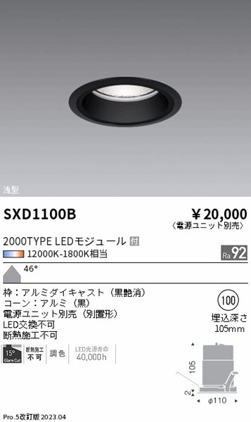 SXD1100B Ɩ x[X_ECg ^  100 LED SyncaF Fit Lp