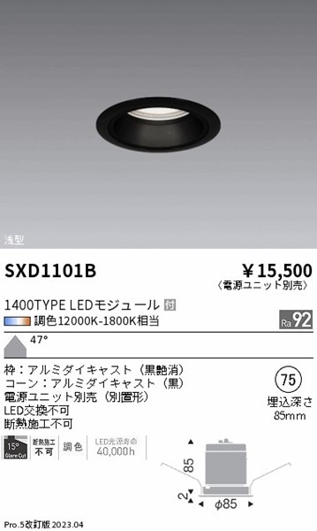 SXD1101B Ɩ x[X_ECg ^  75 LED SyncaF Fit Lp