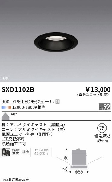 SXD1102B Ɩ x[X_ECg ^  75 LED SyncaF Fit Lp