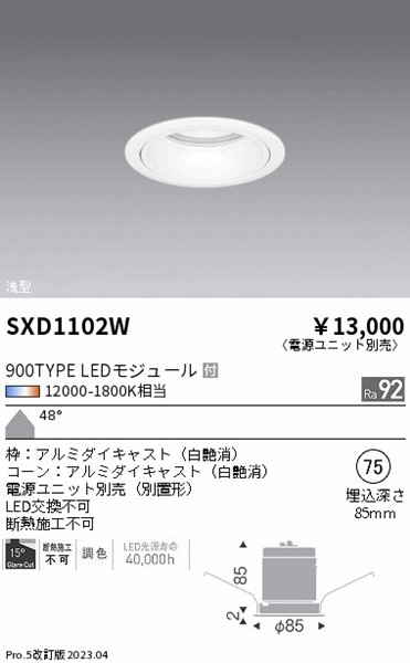 SXD1102W Ɩ x[X_ECg ^  75 LED SyncaF Fit Lp