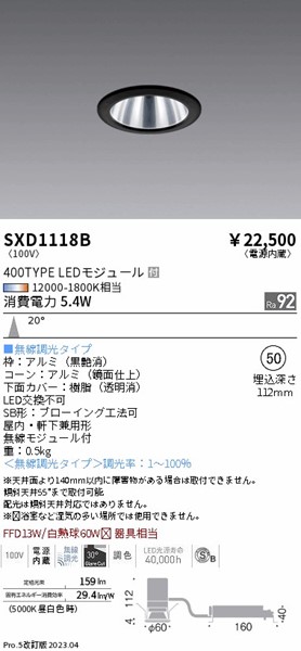 SXD1118B Ɩ _ECg SB` gʃR[ 50 LED SyncaF Fit p