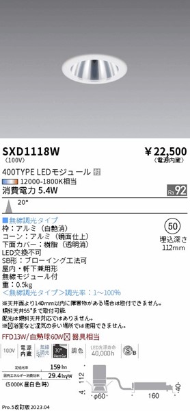 SXD1118W Ɩ _ECg SB` gʃR[ 50 LED SyncaF Fit p