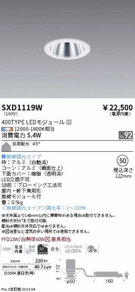 SXD1119W Ɩ _ECg SB` gʃR[ 50 LED SyncaF Fit gU