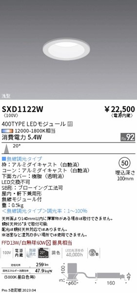 SXD1122W Ɩ _ECg SB` ^  50 LED SyncaF Fit p
